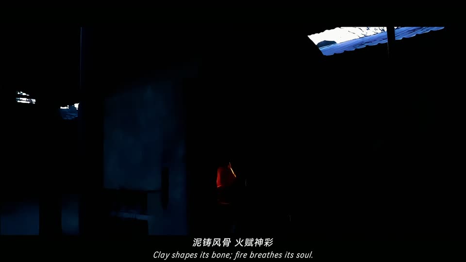 钧釉天呈封面
